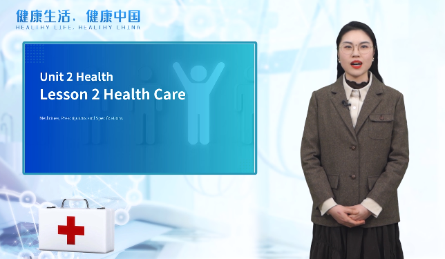 <em>微</em><em>課</em>：<em>英語專業(yè)</em>《健康：<em>Health</em>》