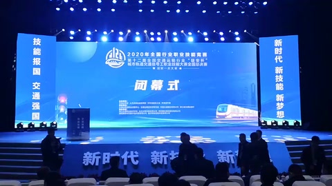 <em>全國(guó)</em>高鐵精測(cè)精調(diào)技能<em>大賽</em><em>獲獎(jiǎng)</em>過程