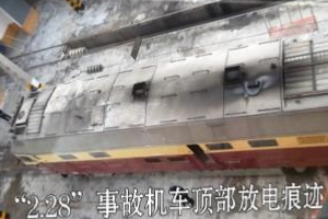 <em>授課</em><em>圖片</em>—感電<em>事故</em><em>1</em>