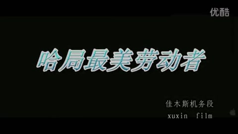 <em>一次</em><em>乘務</em><em>作業</em>——<em>客車</em>-雙<em>班</em>單司機-哈局-DF4B