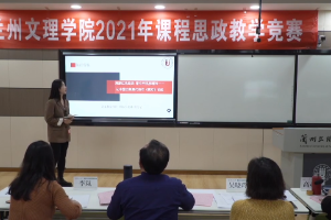 <em>微</em><em>課</em>：<em>舞蹈</em><em>表演</em><em>專業</em>《<em>舞蹈</em>賞析》