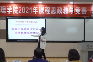 <em>微</em><em>課</em>：學前<em>教育</em><em>專業(yè)</em>《學前<em>教育</em><em>史</em>》
