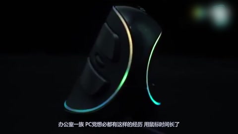 自從用了，這個(gè)人體工程學(xué)垂直無線<em>鼠標(biāo)</em>，從此遠(yuǎn)離<em>鼠標(biāo)</em><em>手</em>！