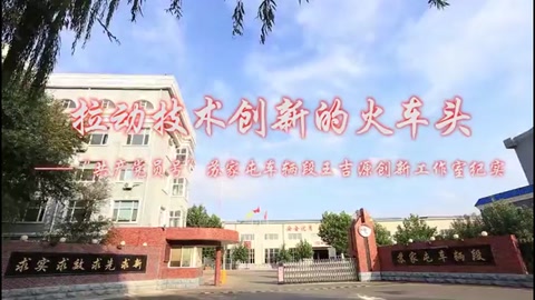<em>王</em>吉源創新<em>工作</em>室