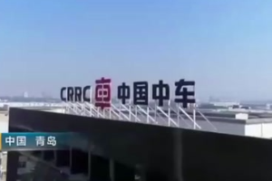 走進中<em>國中</em><em>車</em>，揭秘中國<em>高</em><em>鐵</em>牽引變流器