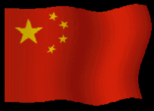 授課圖片—中華人民共和國國旗