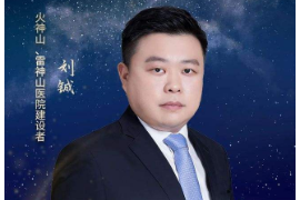 授課圖片—尋夢之旅兩山醫(yī)院建設(shè)者劉鋮