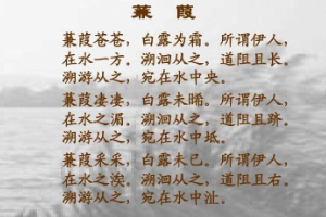 <em>授課</em><em>圖片</em>—詩經(jīng)<em>2</em>
