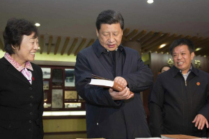 授課圖片—<em>習(xí)近平</em>到曲阜孔府<em>考察</em>