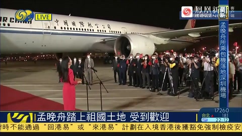 月是故鄉明，心安是歸途