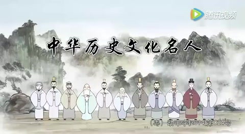中國<em>歷史</em>文化名人 ！儒家大師，<em>孔子</em>篇
