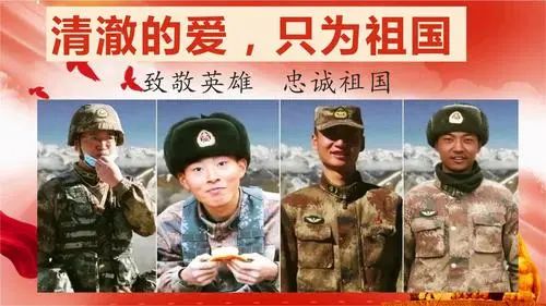 授課圖片—清澈<em>的</em><em>愛</em>，只為中國