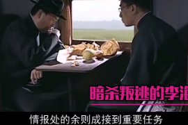 <em>一分鐘</em><em>了解</em><em>潛伏</em>