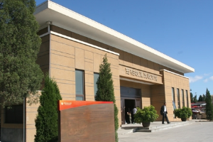<em>西柏坡</em><em>紀(jì)念館</em>—廉政<em>教育館</em>