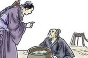 抱甕老人—思想禁錮，故步自封，因循守舊