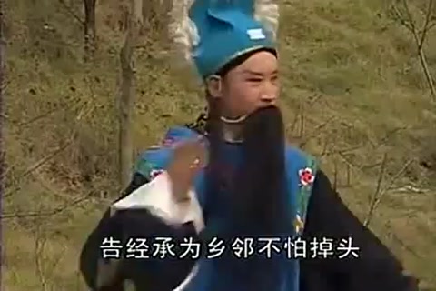黃梅戲《<em>張</em>朝忠告狀》，回味悠長，<em>精彩</em>好看