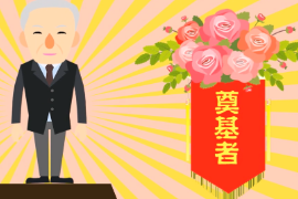 閔恩澤：石油化工催化劑專家