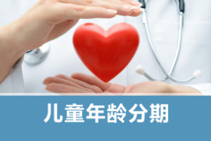 <em>課件</em>：護理、<em>助產</em><em>專業</em>《兒科護理—嬰兒死亡率》