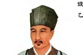 帶你了解錢乙