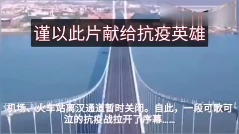 中國為什么能取得抗疫的勝利，全世界為什么對中國刮目相看？
