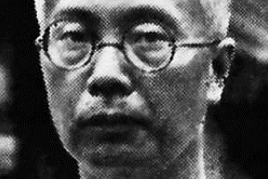 陳樹(shù)人—中華民國(guó)時(shí)期政治家、畫(huà)家