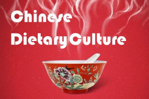 <em>中餐</em><em>烹飪</em>、<em>高</em><em>星級飯店</em><em>運營</em><em>與</em><em>管理</em><em>專業(yè)</em>：《<em>中國</em><em>飲食文化</em>—第一章第二節(jié) 秦漢及魏晉南北朝時期》<em>課程</em><em>思</em><em>政</em><em>案例</em>