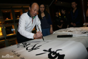 呂堯臣—紫砂<em>陶藝</em>家