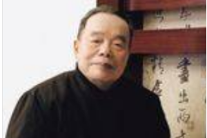 鄧文科—國家級非物質<em>文化</em>遺產傳承人