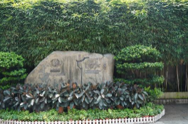 三坊七巷—福建省福州市的國(guó)家AAAAA級(jí)旅游景區(qū)