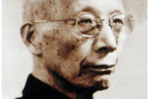 竺可楨—氣象<em>學家</em>、地理<em>學家</em>、<em>教育家</em>