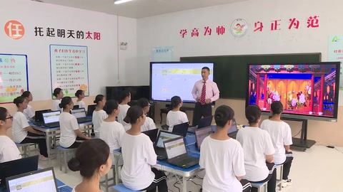 微課：戲曲表演專業《京劇藝術—場面之定義、識場面之構成》