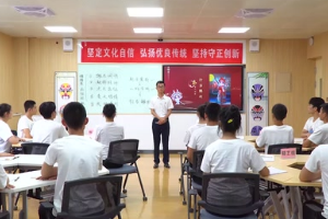 <em>微</em><em>課</em>：<em>戲曲</em><em>表演</em><em>專業</em>《穆桂英馬鞭槍法訓練—穆桂英行當解析》