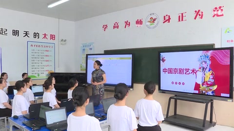 <em>微</em><em>課</em>：<em>戲曲</em><em>表演</em><em>專業</em>《知<em>京劇</em>做之義、探<em>京劇</em>做<em>之</em>技—手為勢》