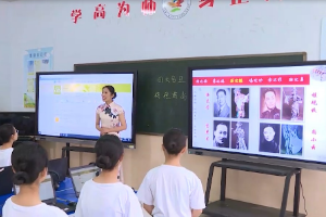 <em>微</em><em>課</em>：<em>戲曲</em><em>表演</em><em>專業</em>《京劇藝術—派之魅》