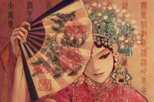 <em>課件</em>：<em>曲藝</em><em>表演</em><em>專業</em>《<em>傳統</em><em>曲藝</em>民俗》<em>課件</em>