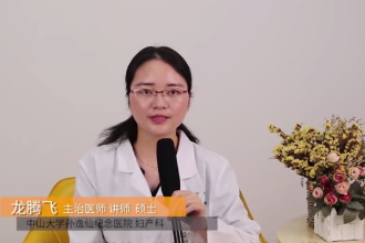 正常骨盆<em>的</em>形態(tài)是<em>什么樣</em><em>的</em>