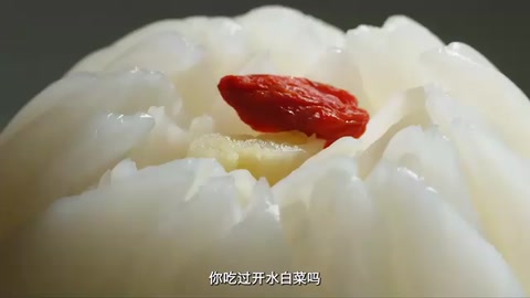 國宴名菜<em>開水</em>白菜，看似清湯寡水，實則內里大有乾坤，美味至極