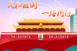<em>看</em>70年中國道路交通滄桑<em>巨變</em>