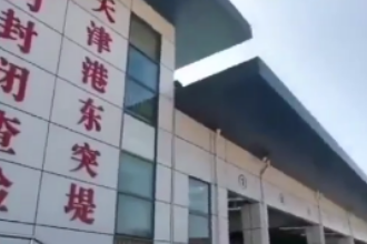 天津海關(guān)查獲違規(guī)出口<em>口罩</em>100萬只