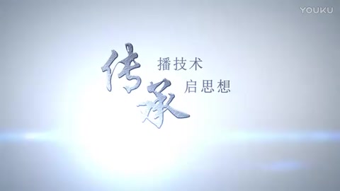 王夢恕：從國外引進(jìn)的這個(gè)東西加快了修建工程，這點(diǎn)還超過世界