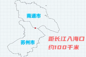 帶您<em>了解</em>蘇通<em>長江</em><em>公路</em><em>大橋</em>