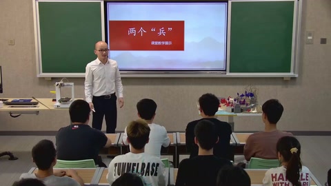 <em>微</em><em>課</em>：<em>機(jī)械工程</em><em>專(zhuān)業(yè)</em>《金工實(shí)習(xí)—兩個(gè)兵》