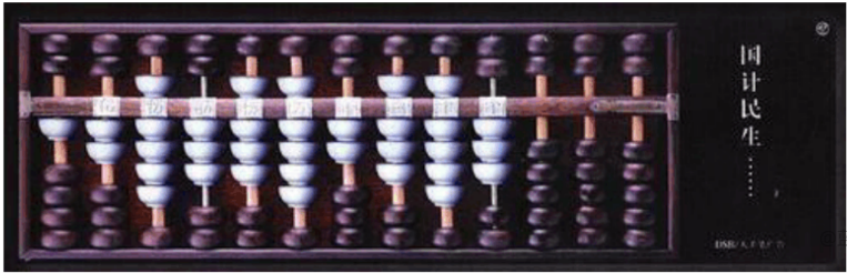 平面<em>招貼</em><em>設(shè)計(jì)</em>
