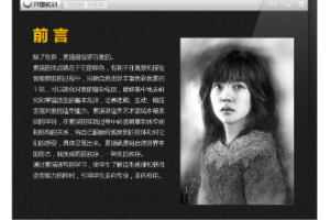 <em>課件</em>：公共<em>藝術</em><em>設計</em><em>專業(yè)</em>《素描基礎》