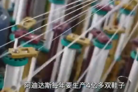 把垃圾穿在腳上？阿迪達斯的“環保概念”鞋是如何制成的？