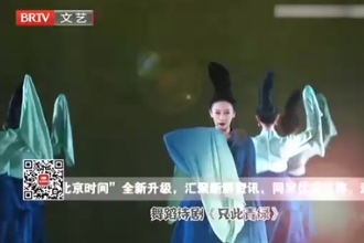 舞蹈詩句《<em>只此</em><em>青綠</em>》，穿越古今，生動描繪了北宋<em>的</em>千里江山