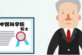帶你了解吳<em>文</em>俊（著名數(shù)學(xué)家、<em>中國科學(xué)院</em><em>院士</em>）