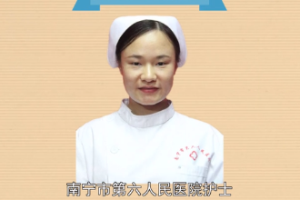 梁小霞—廣西援<em>湖北</em>抗疫<em>醫(yī)療隊</em>員