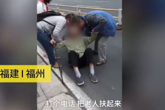 老人摔倒沒(méi)人敢扶，退伍軍人教科書(shū)式扶起：喊路人全程拍攝