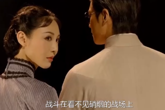 原創舞劇—永不<em>消逝</em>的電波